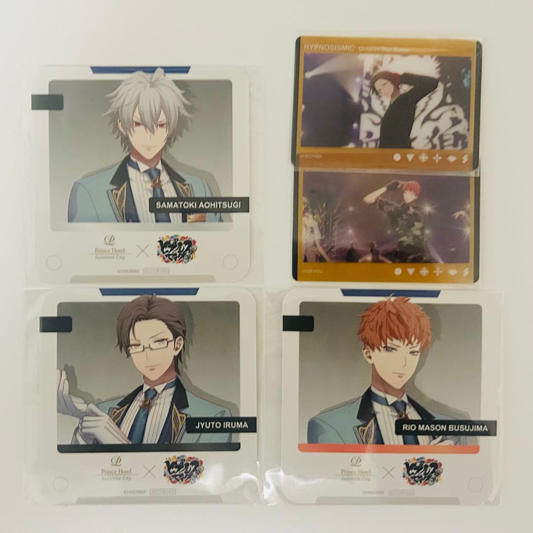 ヒプノシスマイク 左馬刻 銃兎 理鶯 プリンスホテル コースター クリアカード
