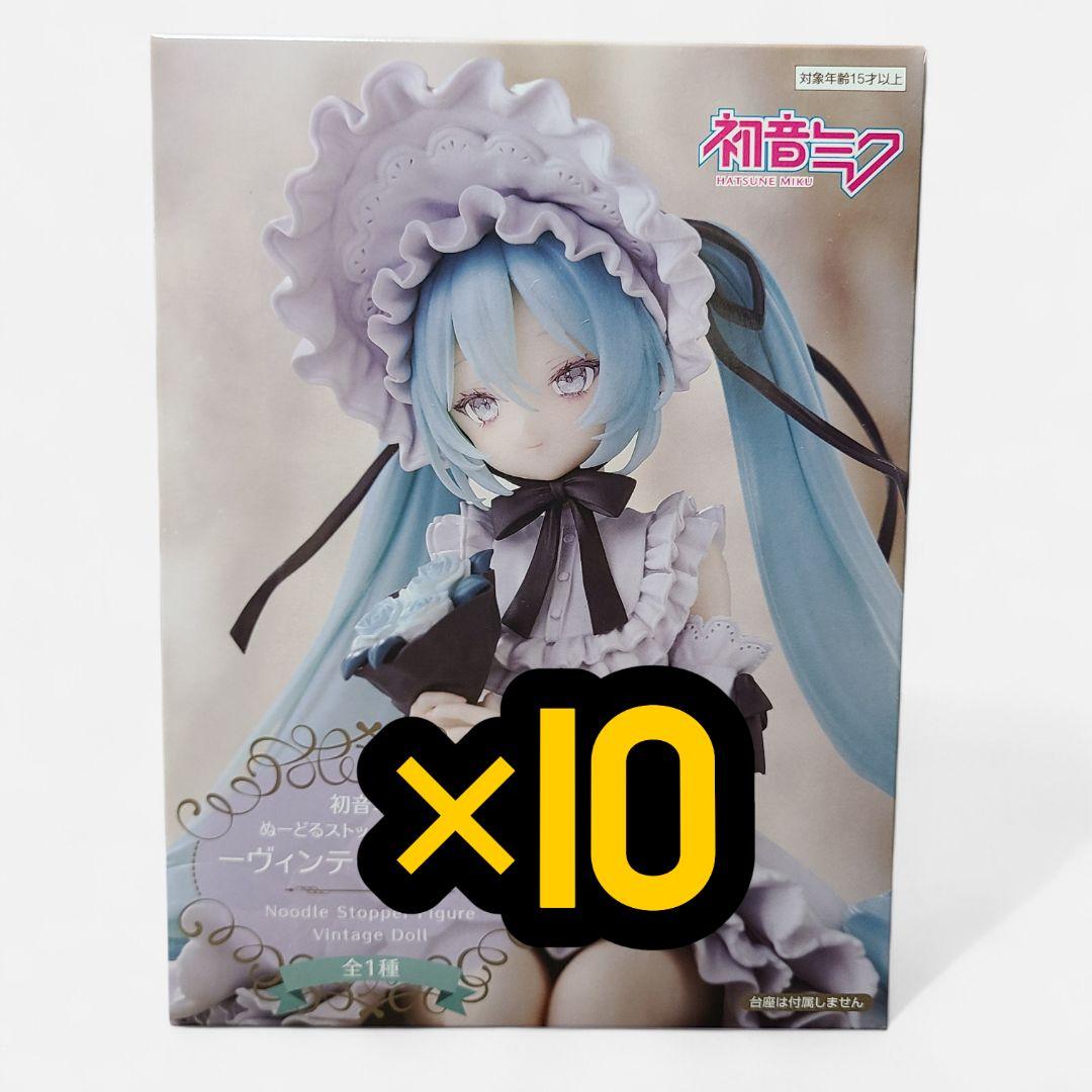 初音ミク ぬーどるストッパーフィギュア ヴィンテージドール 10個