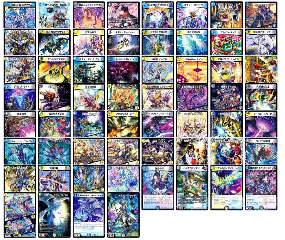 y*o様 デュエマ 引退品