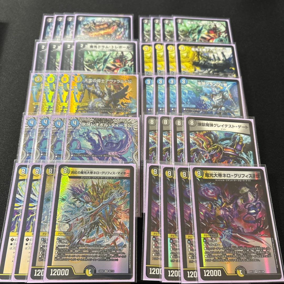 y*o様 デュエマ 引退品