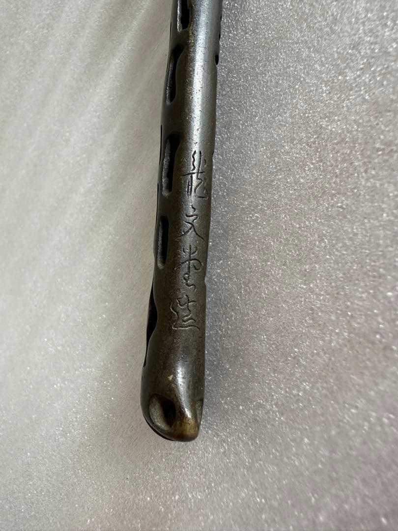 龍文堂造　銅矢立　銀象嵌