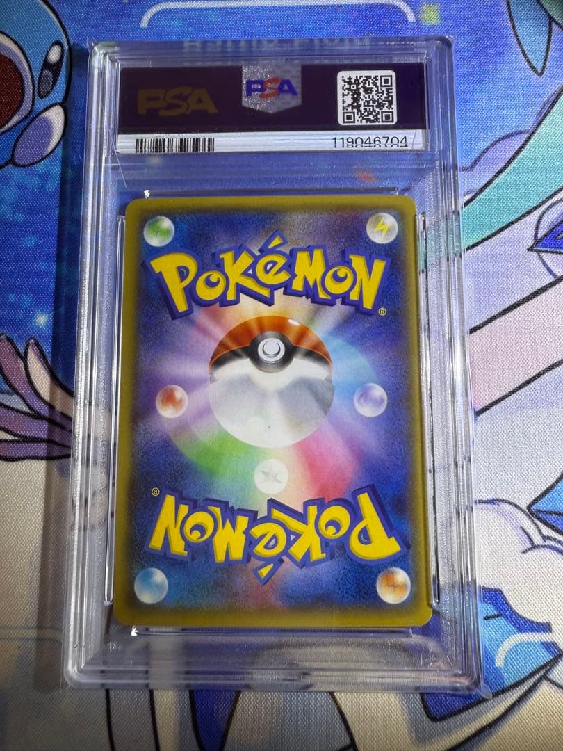 1EDルギアEX SR XY7 バンデットリング 092/081 PSA9