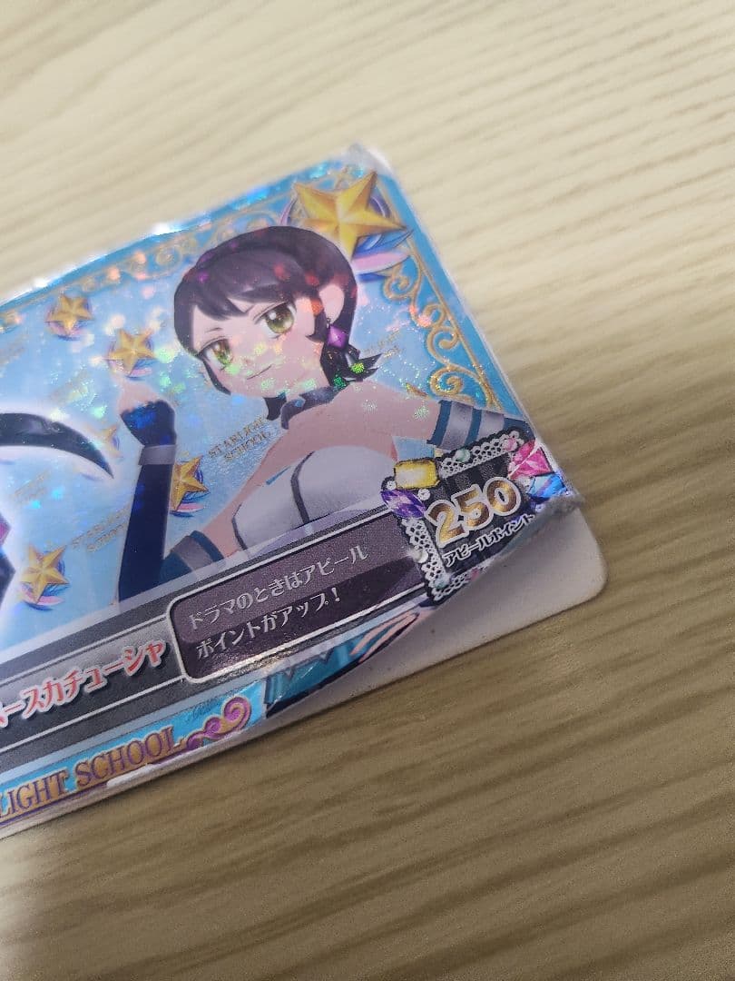 アイカツカード PR CR プロモ R N まとめ売り