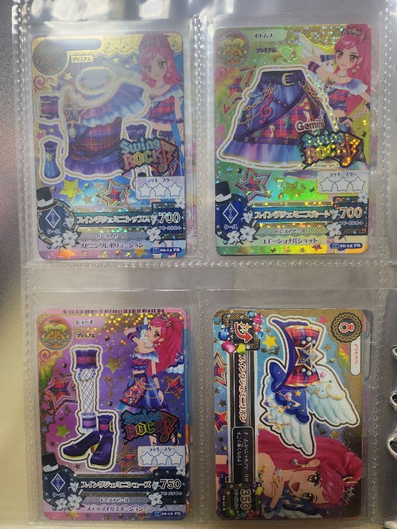 アイカツカード PR CR プロモ R N まとめ売り