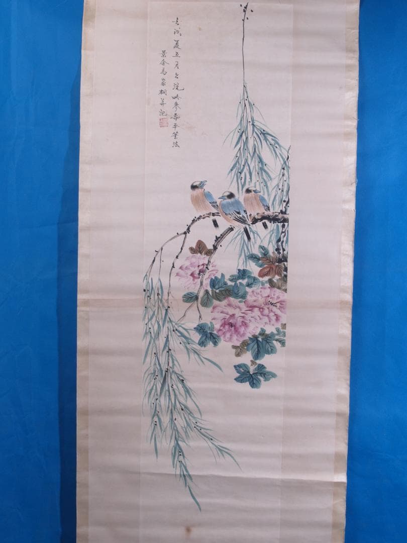 蔵整理品　中国清時代掛け軸　肉筆水彩絵　骨董品　I1578A13-1