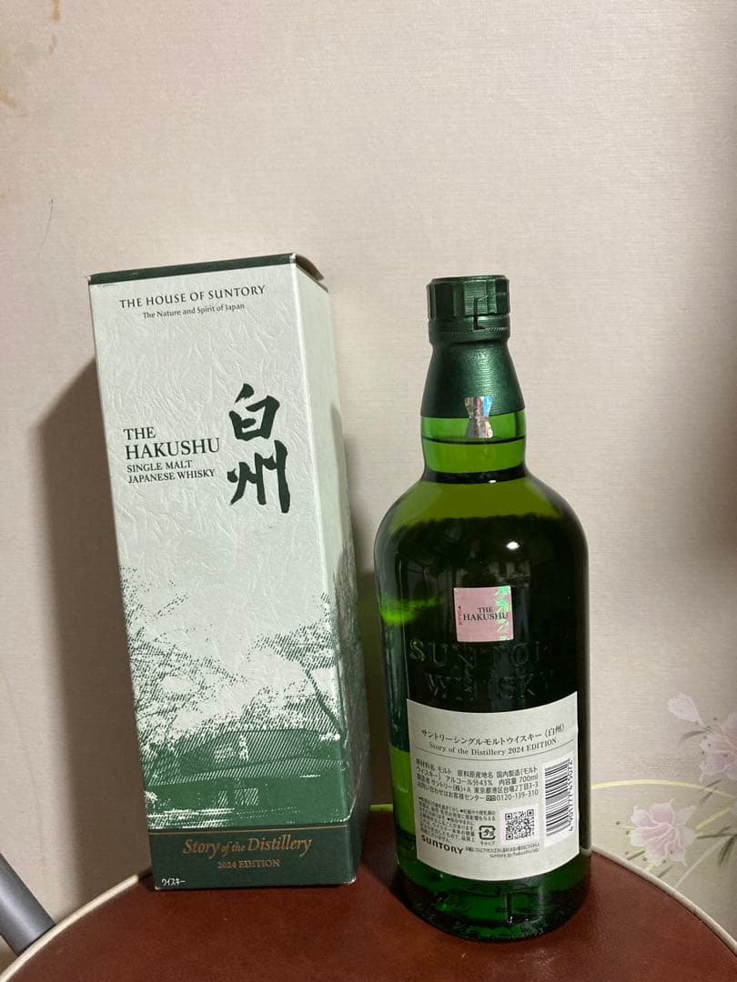 サントリー白秋StoryDistilleryシングルモルト2024EDITION