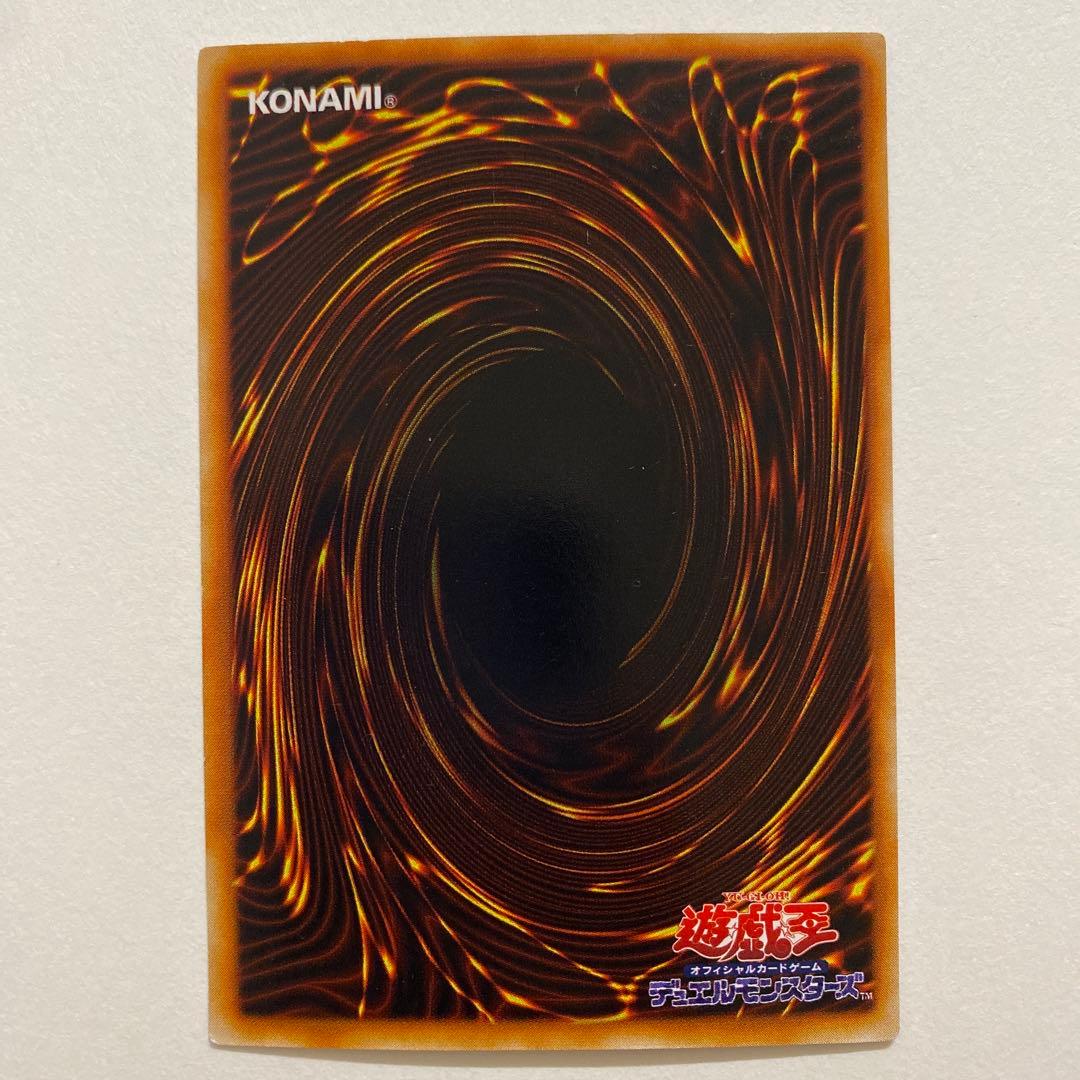 遊戯王　暗黒騎士ガイア　ウルトラ　初期 LB-06 WJ-01 B1-02