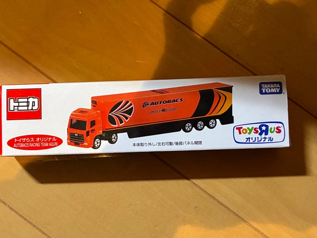 トミカ トイザらスオリジナル　AUTOBACS ARTA トランポ