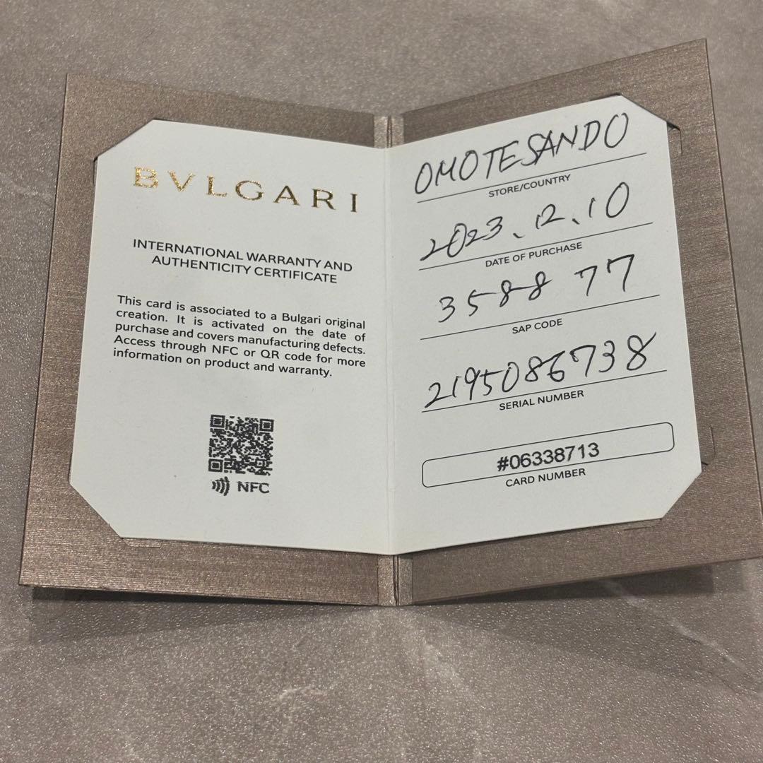 【最終値下】BVLGARI ソリティアリング 0.30カラット GIA鑑定書付き