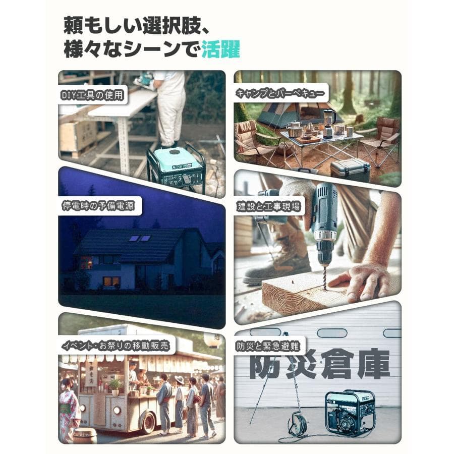 ★業界最小★Kareyouインバーター発電機 4.8kVA ガソリン 正弦波 低