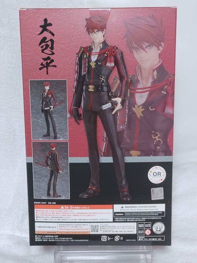 【未開封】刀剣乱舞　大包平　1/8スケールフィギュア