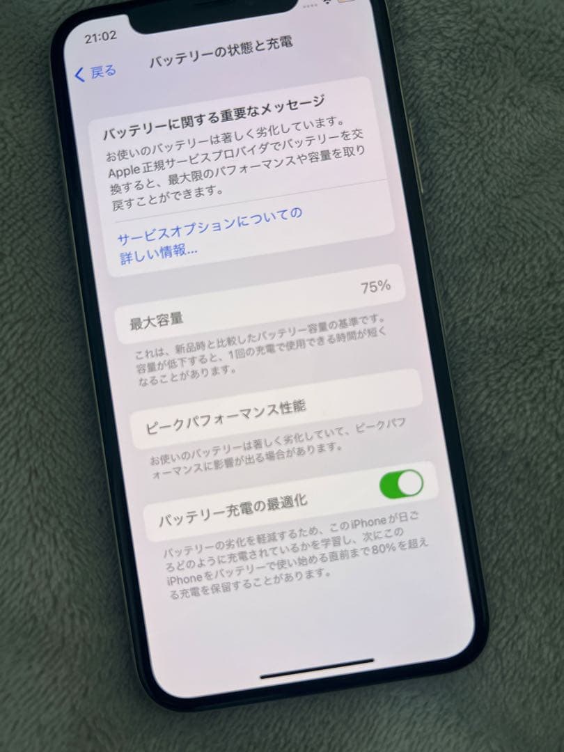 iPhone X 64GB シルバー 美品