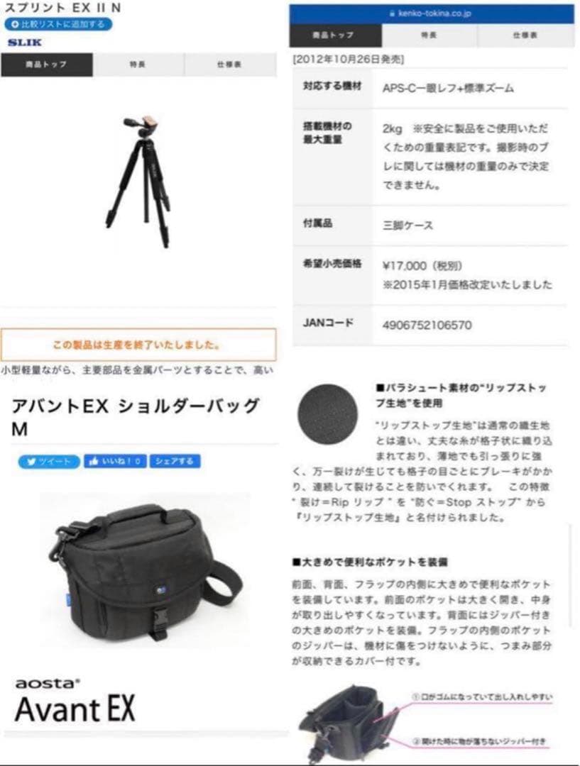 正規品JVC Everioエブリオ GZ-HM155上位モデル