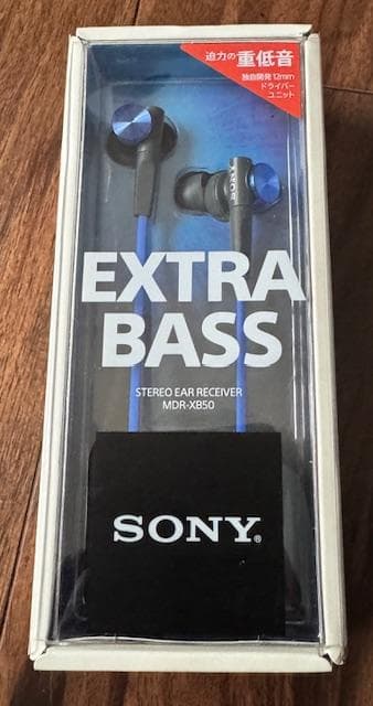 ソニーSONYイヤホンMDR-XB50-L カナル型ブルー