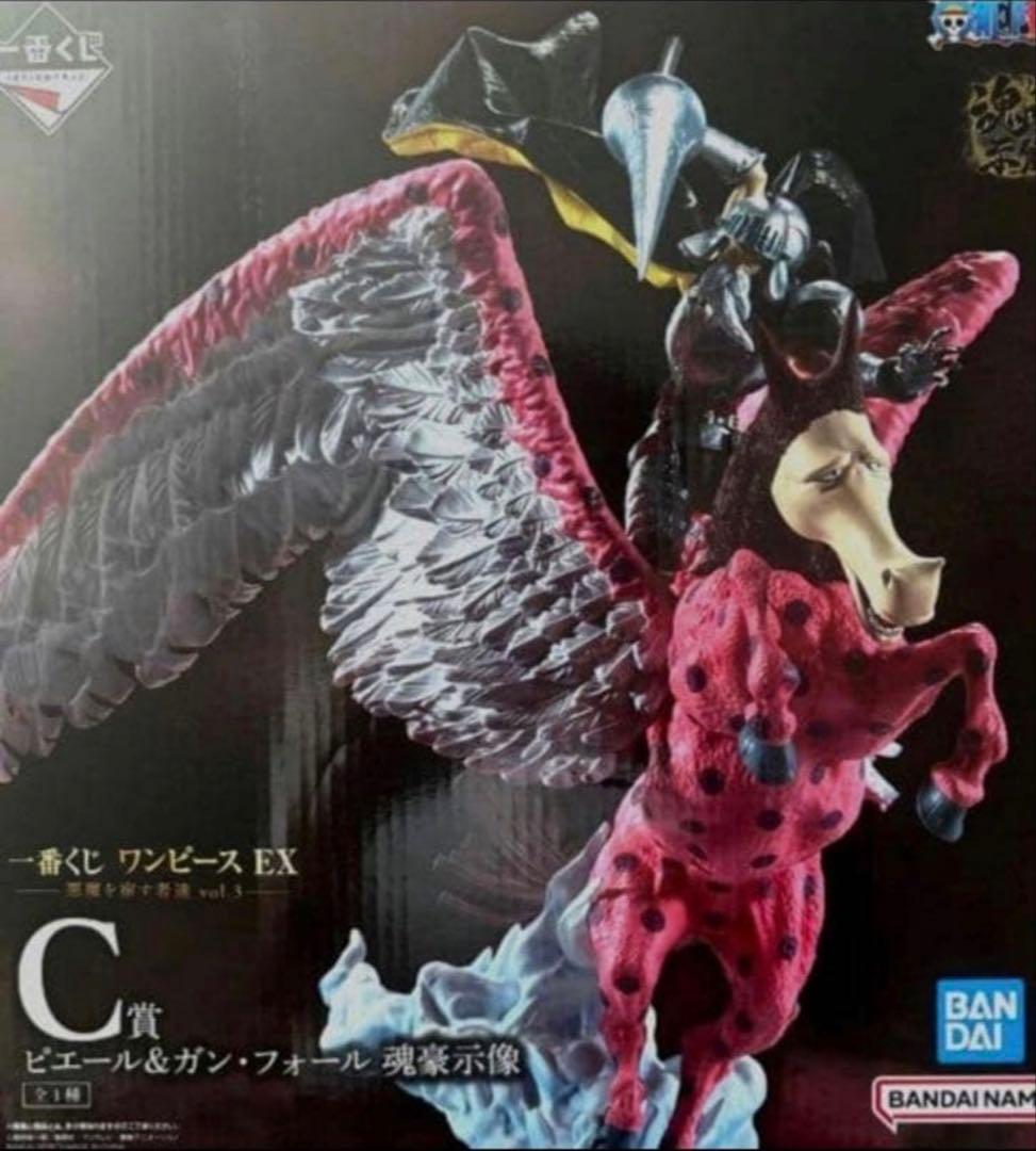 一番くじ ワンピース C賞 ピエール＆ガン・フォール 未開封