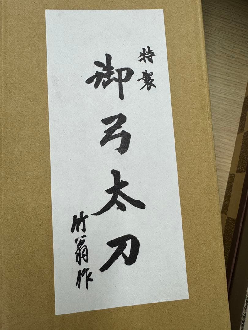 五月人形 鎧飾り 1/4 源義経 奉納 鎧 コンパクトモダン インテリア