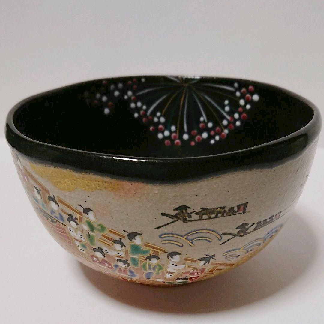 茶道具  茶碗  壱休窯  乾山  両国の花火