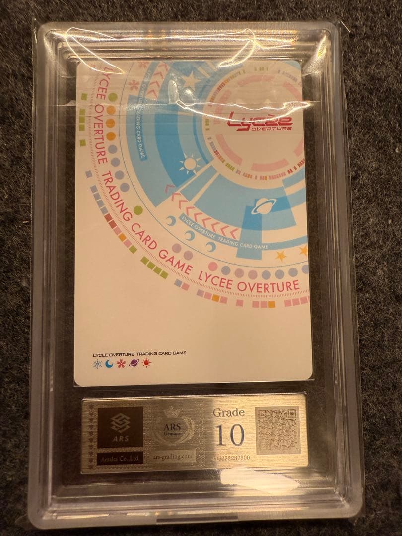 Lycee 物見遊山の旅　クオン　LO-5041-X SSP ARS10