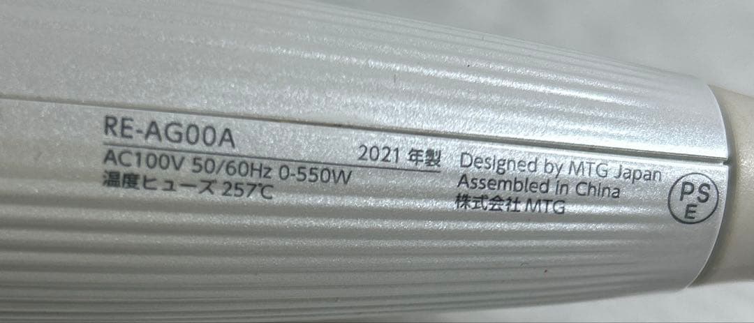 【ReFa】リファ BEAUTECH CURL IRON 26mm 2021年製