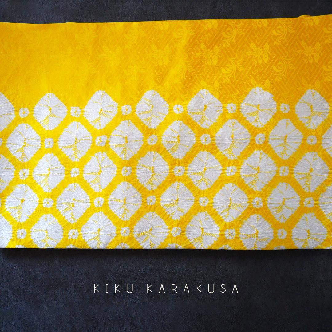 正絹 九寸名古屋帯♪ 能衣 菊唐草 絞り 地紋 紗綾形 華やかイエロー