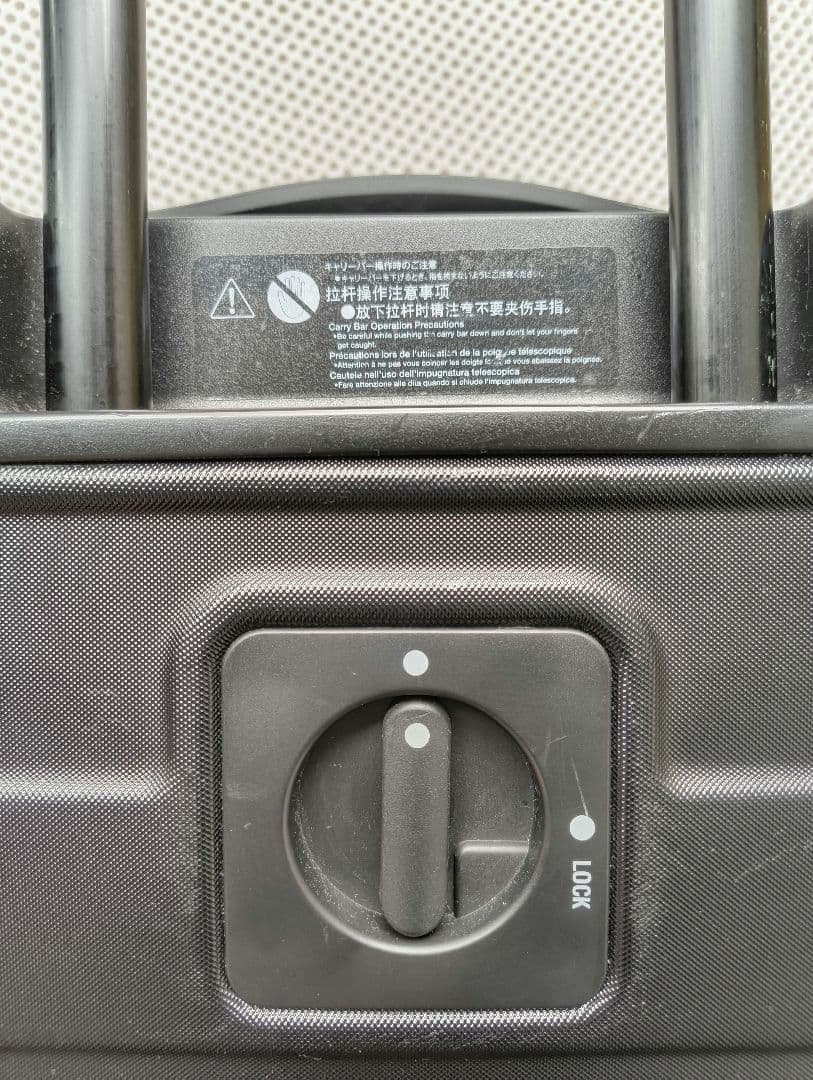 無印良品 ストッパー付き ハードキャリーケース 中型（60L） ブラック