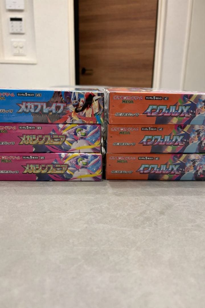 【シュリンク付】ポケモンカード　6box インフェルノX