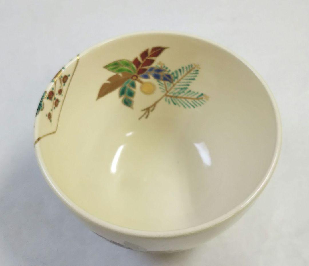 茶道具 茶碗 仁清 色絵 羽子板 加藤幸治 加藤利昇 二男 新品未使用