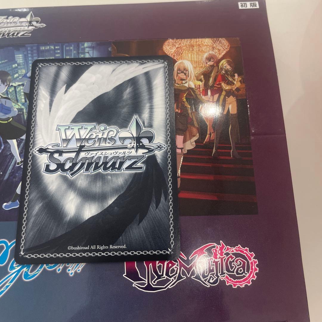 ヴァイス/バンドリ/SSP/サイン/Masquerade　ドロリス