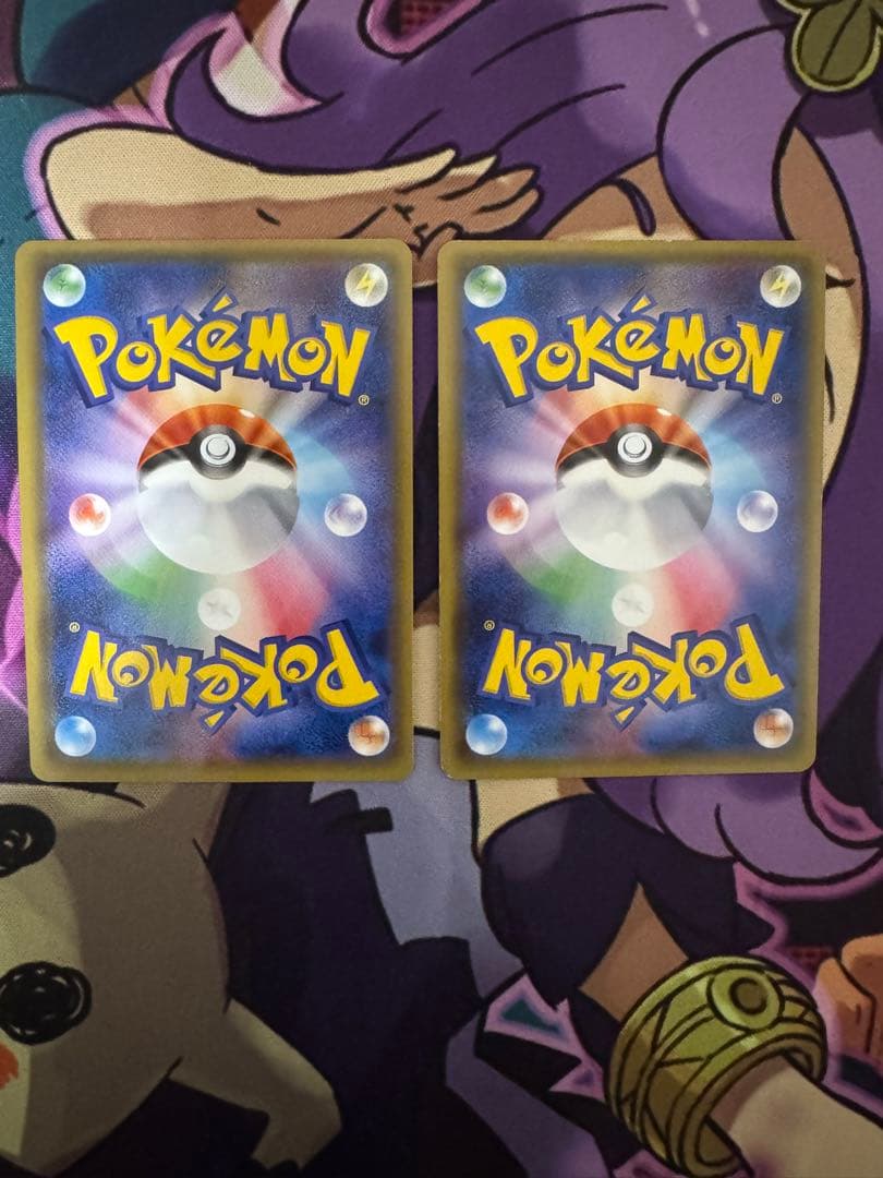 ダブル無色エネルギー UR SM1+ サン&ムーン 067/051 2枚セット