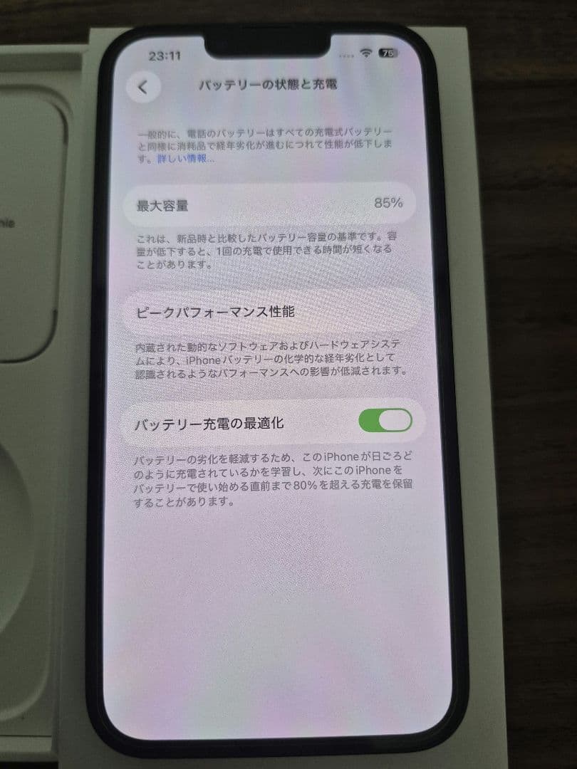 Apple iPhone13　128GB 本体 SIMフリー