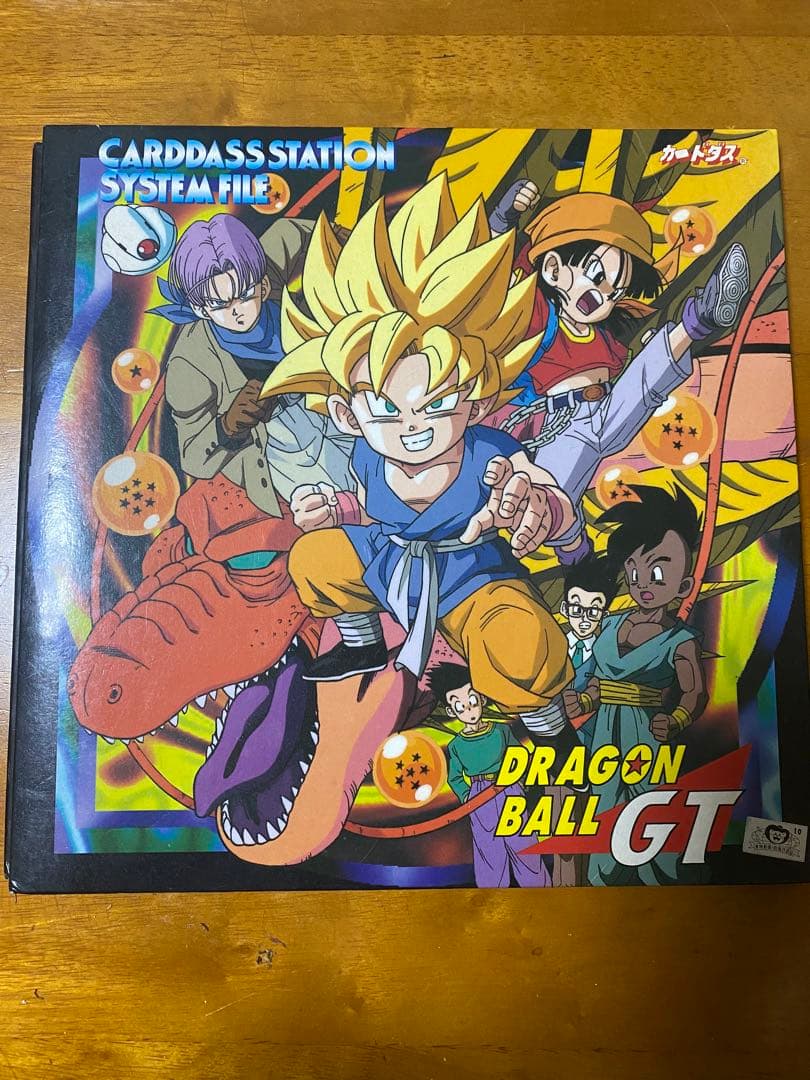 ドラゴンボールカードゲーム　まとめ売り