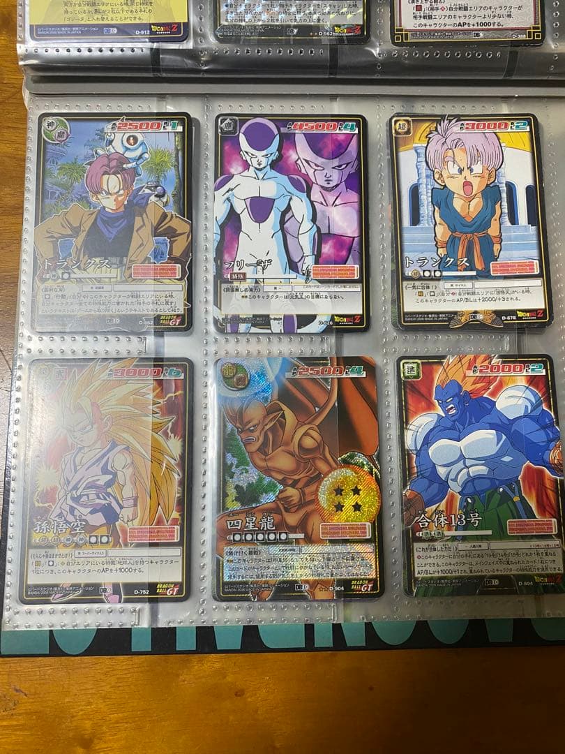 ドラゴンボールカードゲーム　まとめ売り