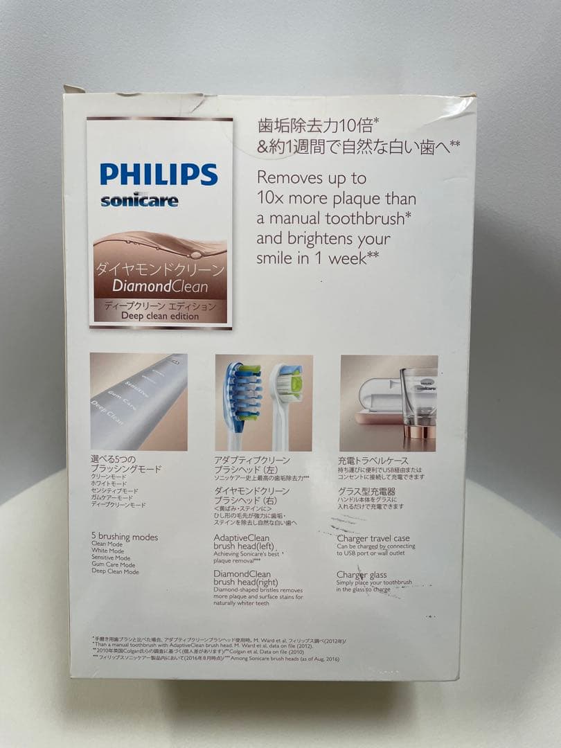 フィリップス　ソニックケアーダイアモンドクリーン　特別セット　ローズゴールド