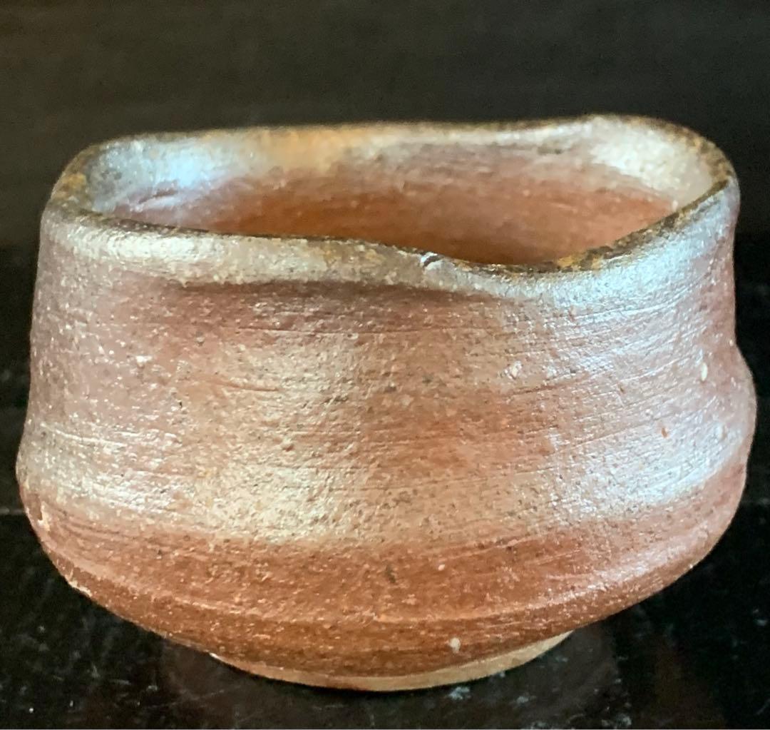 中村六郎　備前ぐい呑