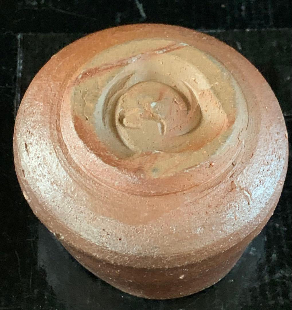 中村六郎　備前ぐい呑