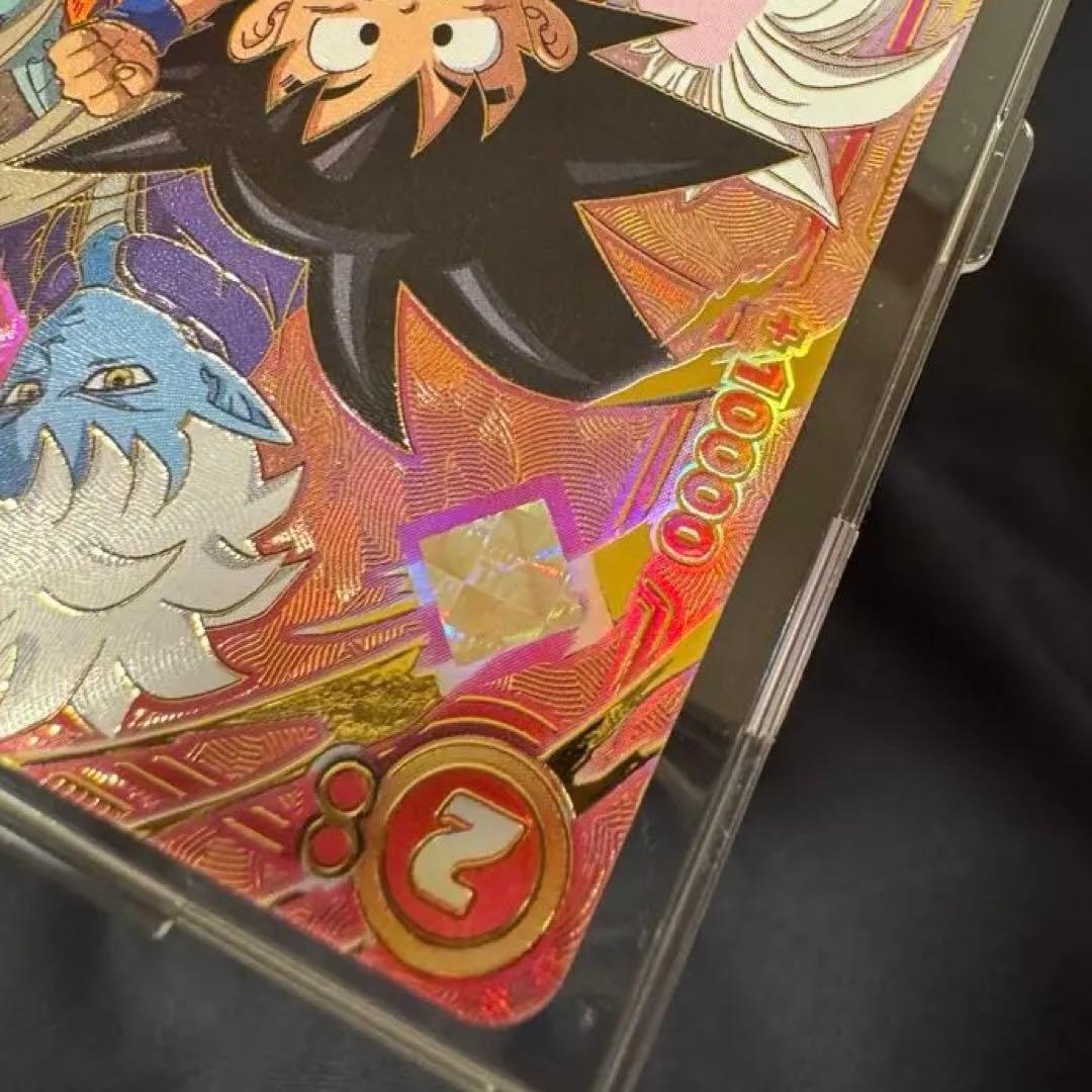 ドラゴンボール フュージョンワールド アルバト　シリアル　孫悟空（ミニ）:DA