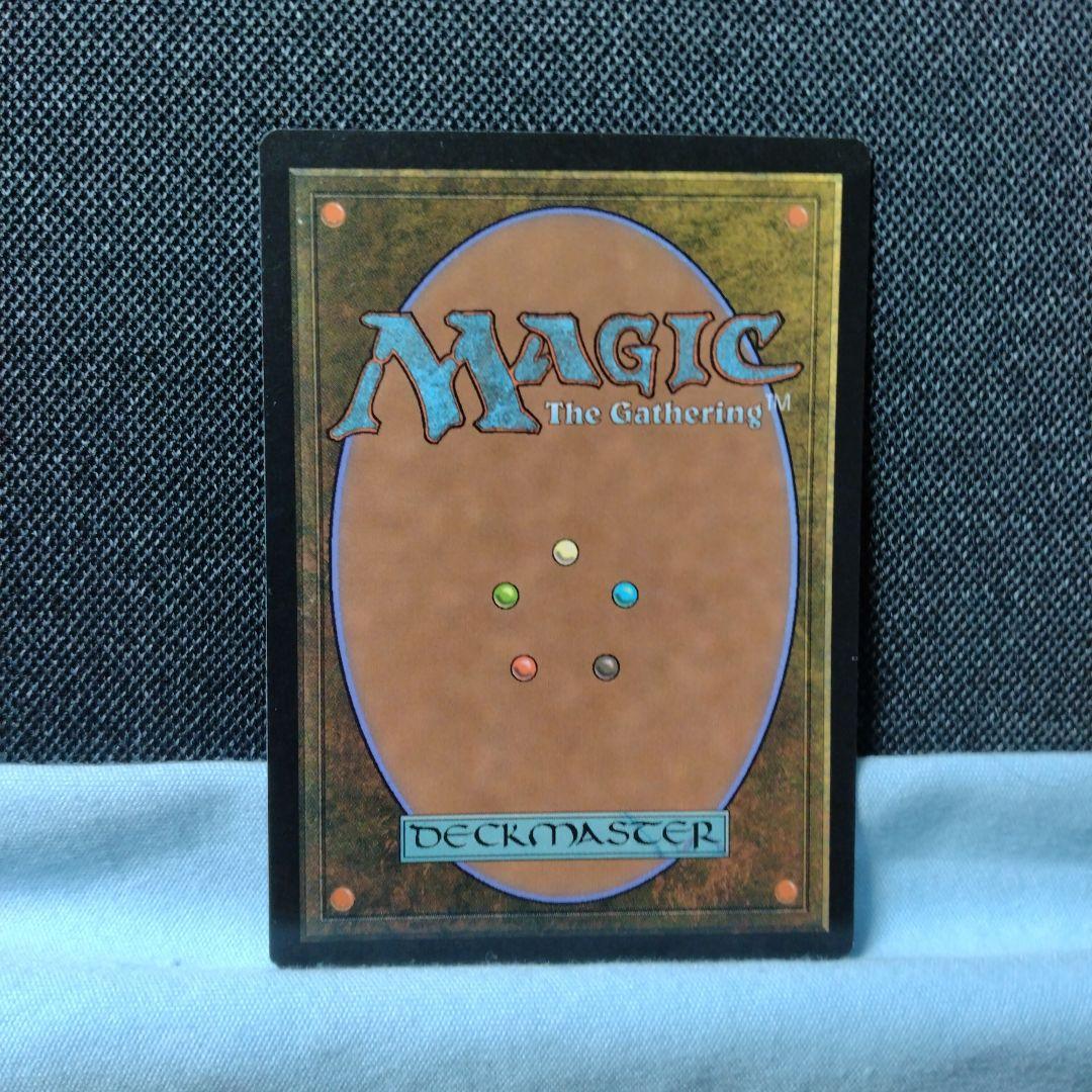 mtg 雨ざらしの旅人 日本語 foil