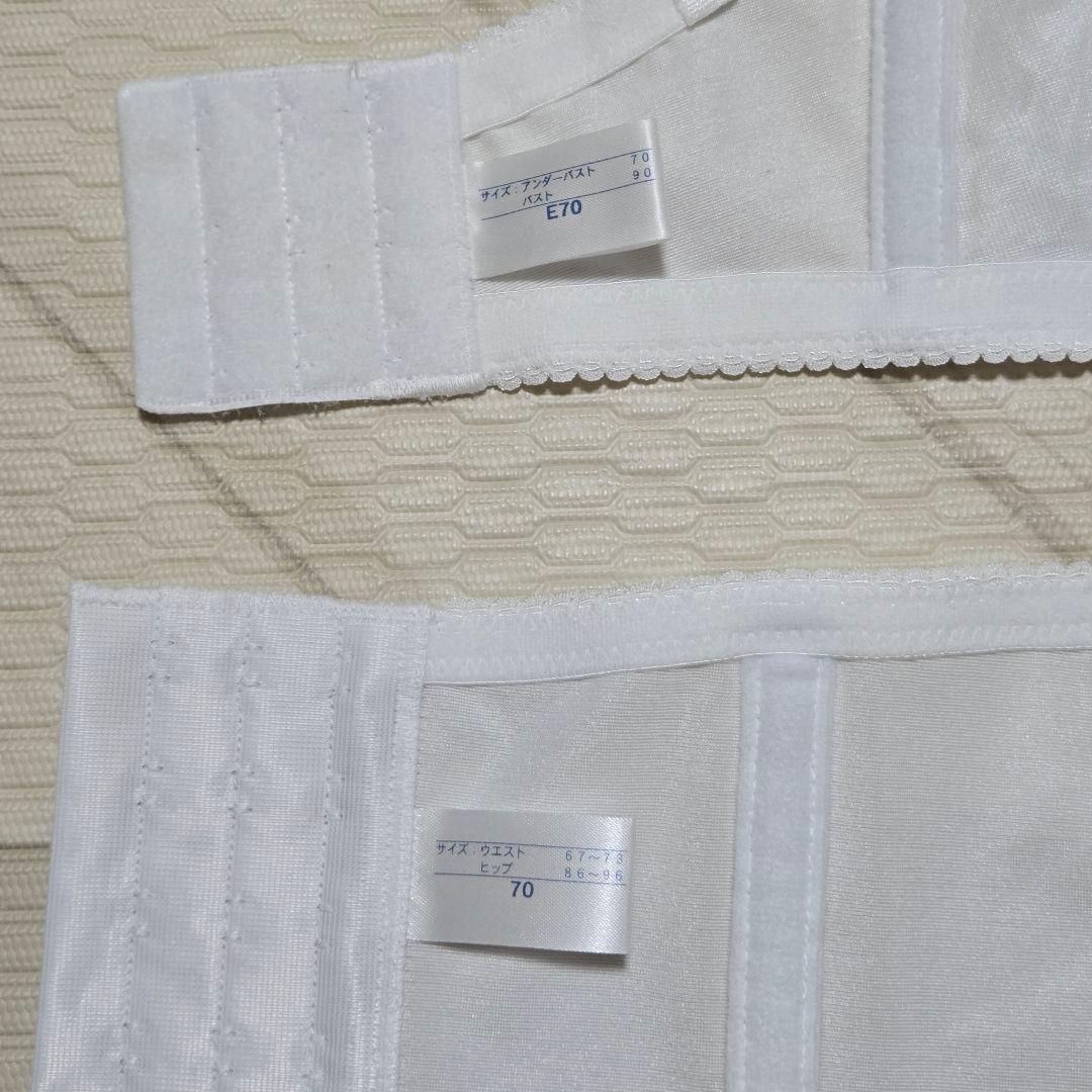 セモア　ブライダルインナーセット E70/70