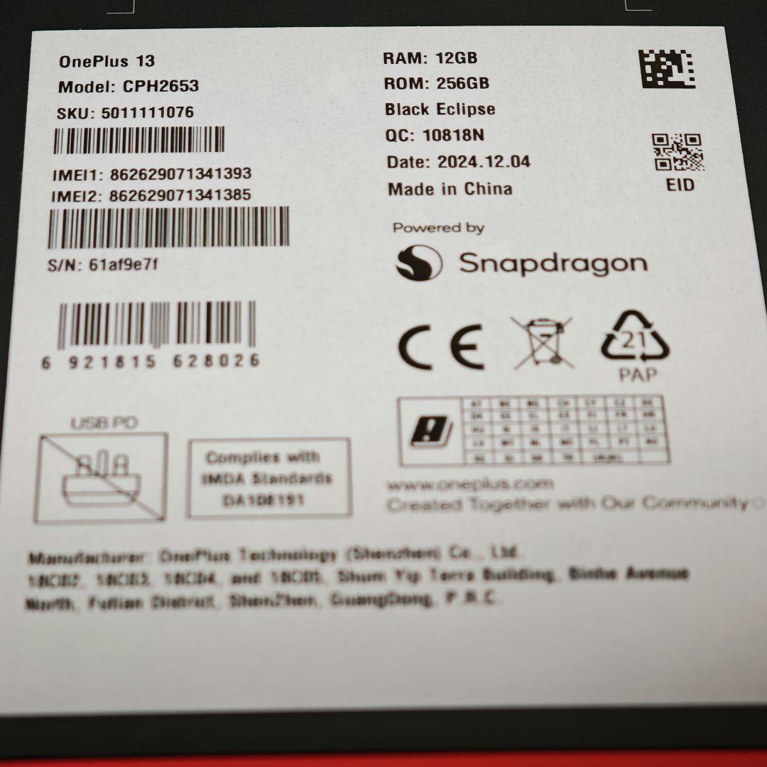 OnePlus 13 12GB RAM 256GB Black グローバル版