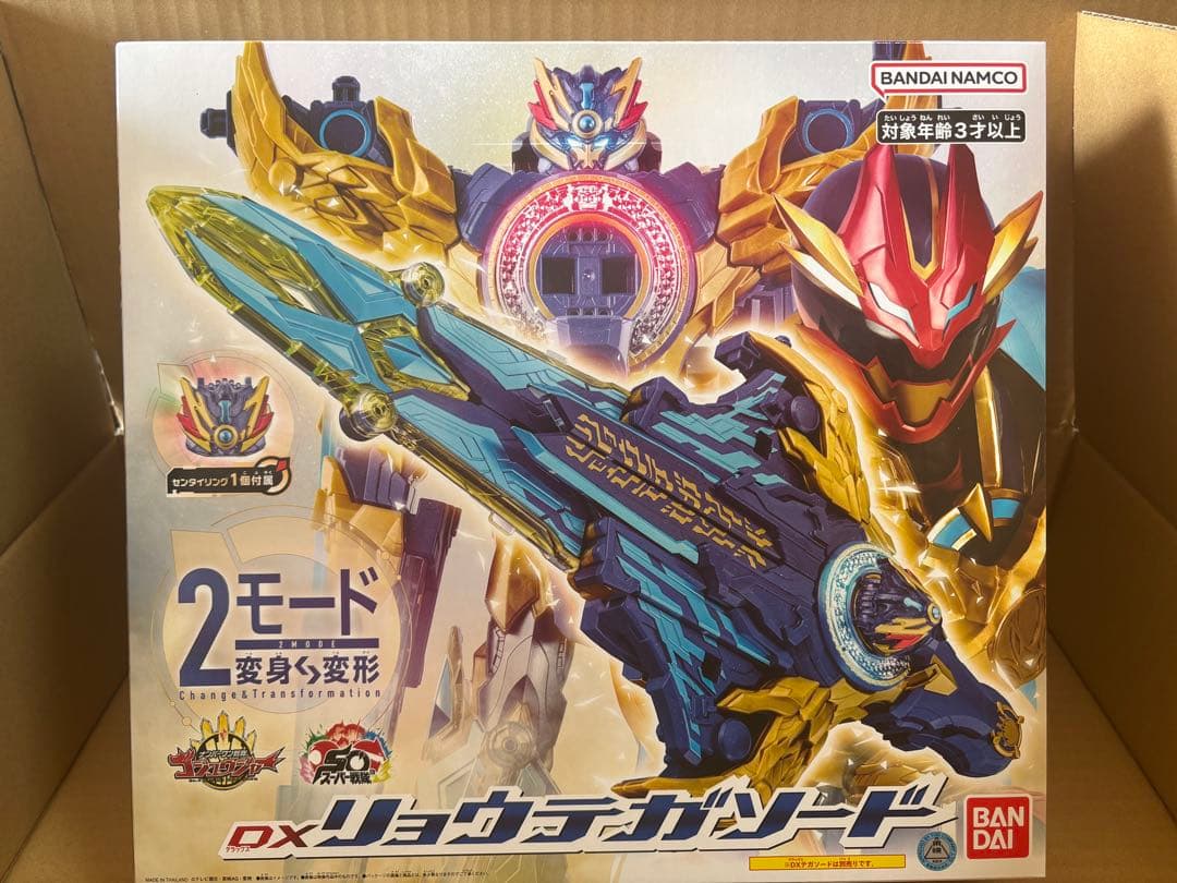 週末限定値下げ DXリョウテガソード ナンバーワン戦隊ゴジュウジャー