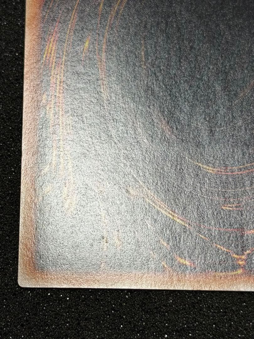 【超極美品】カオスソルジャー開闢の使者 レリーフ