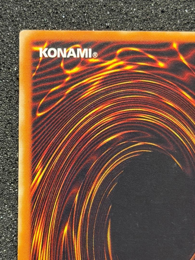 【超極美品】カオスソルジャー開闢の使者 レリーフ