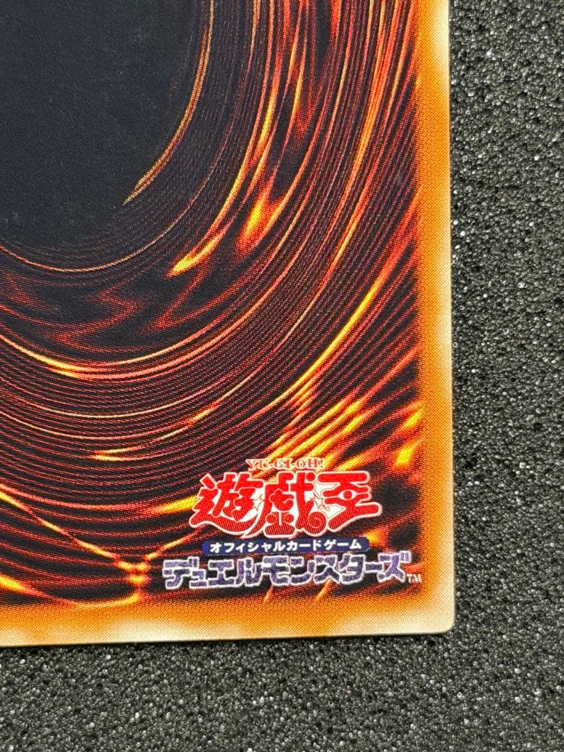 【超極美品】カオスソルジャー開闢の使者 レリーフ