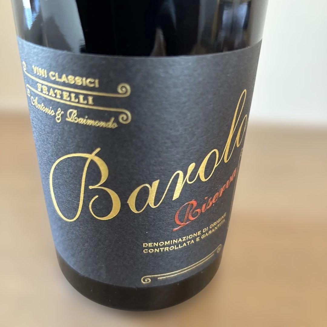 バローロRISERVA 2017