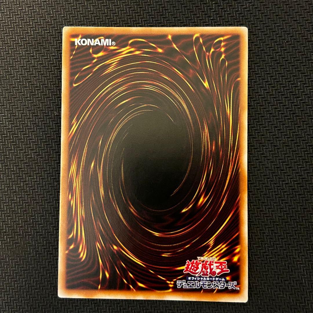 遊戯王　ブラックマジシャンガール　25th QCシク QCCU-JP002