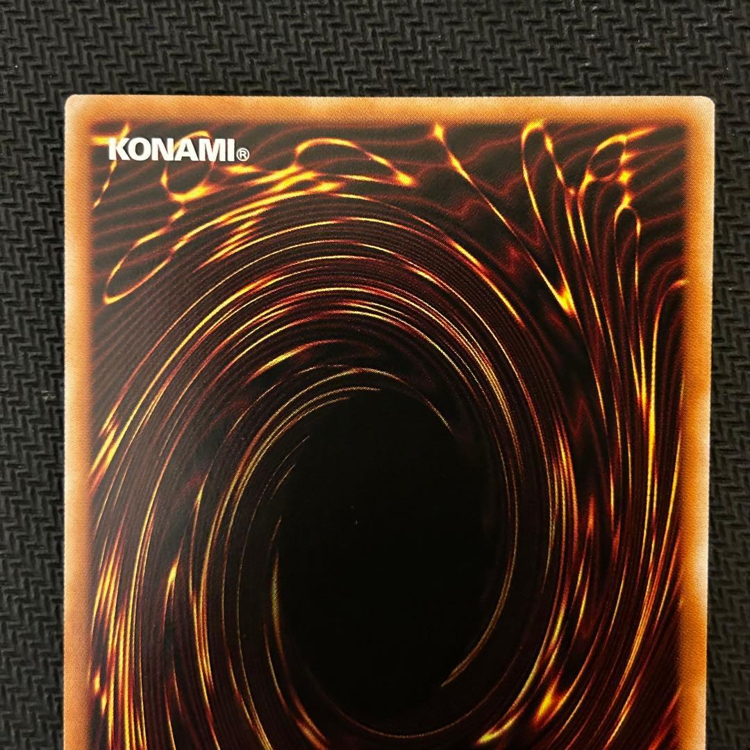 遊戯王　ブラックマジシャンガール　25th QCシク QCCU-JP002