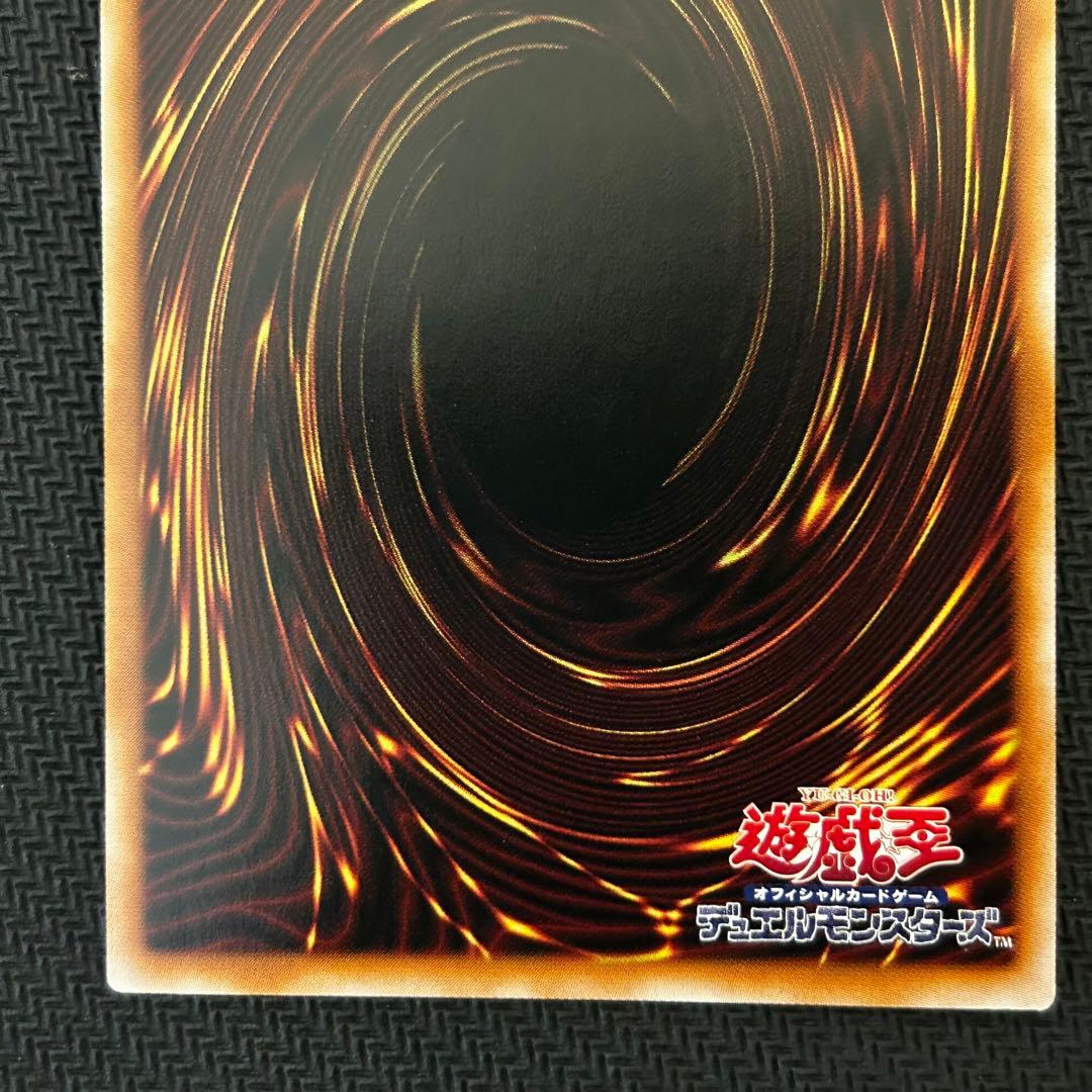 遊戯王　ブラックマジシャンガール　25th QCシク QCCU-JP002