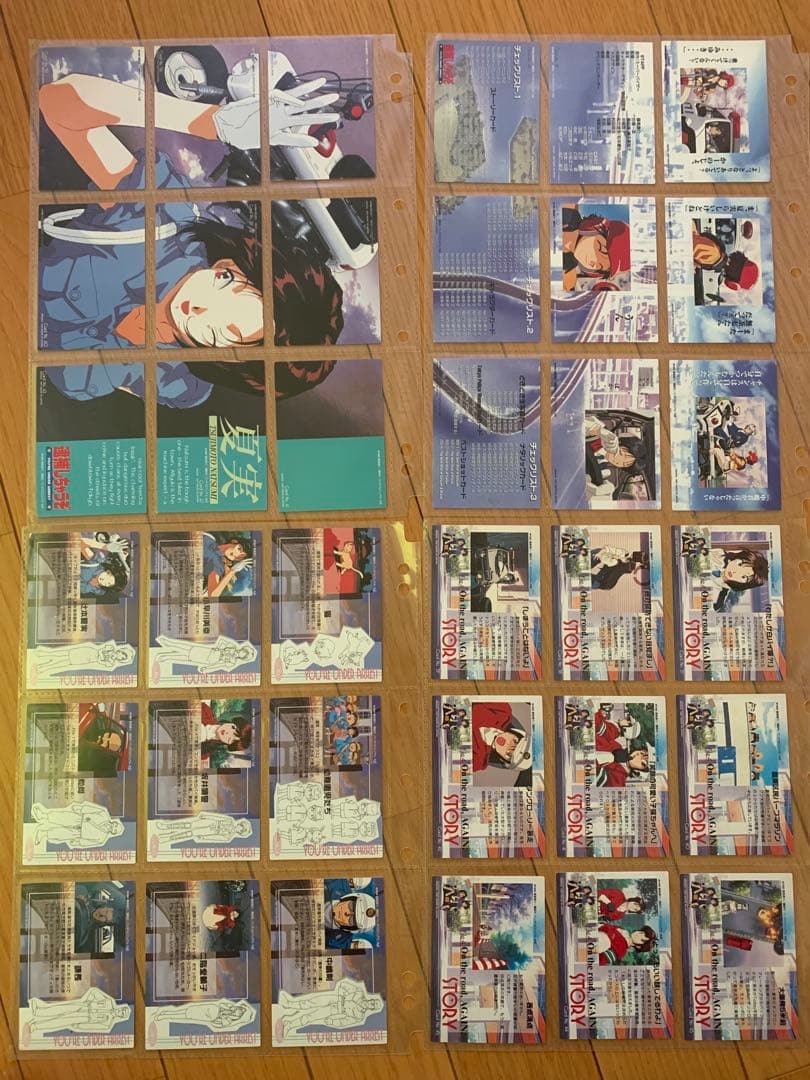 逮捕しちゃうぞ トレーディングカード 藤島康介　99枚