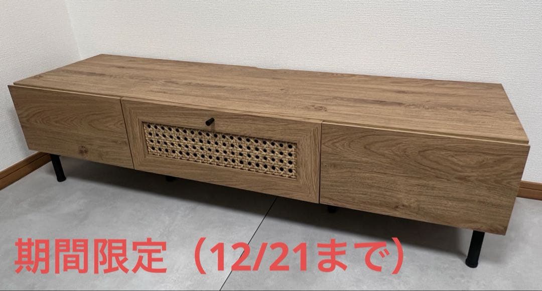 【期間限定出品（12/21まで）】LOWYA [幅140] テレビ台
