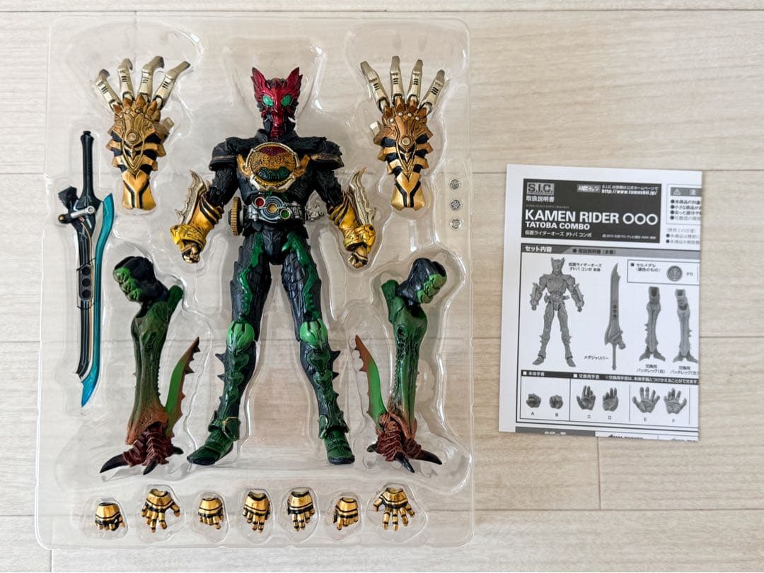 S.I.C. オーズ 10点セット